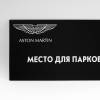  /  /    Aston Martin