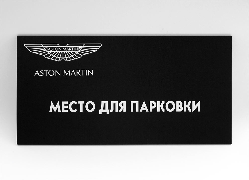  -  -    Aston Martin
